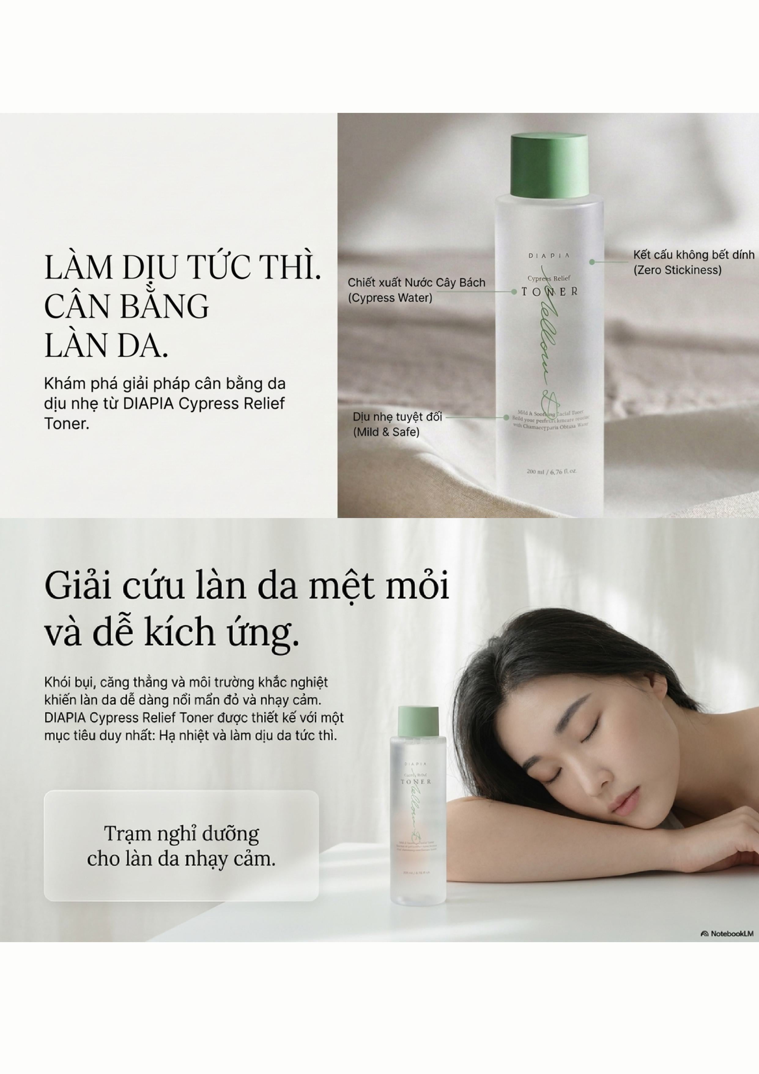 DIAPIA toner_ [다이아피아] 멜로우 디 편백 릴리프 토너 200ml